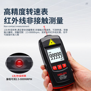 转速表高精度电机转速测速仪激光数显频闪器汽车马达转速测速仪-阿里巴巴