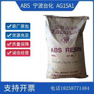 ABS ����̨�� AG15A1 �߹��������� �������s Ь�� �R���⚤