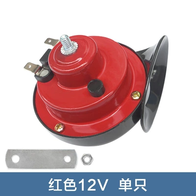 12V Snail Horn High-Pitched Universal 300Db Waterproof Car Electric Horn Snail Horn Modified Motorcycle (Car horn/tweeter) - red-and-black-single-12v-tweeter