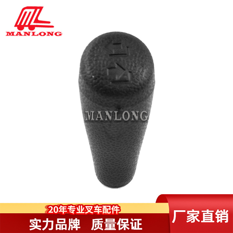 适力至优叉车FBR手柄球(操控杆) 14401-13093 14401-13073