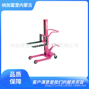 TAIYU Osaka Dayou Forklift MS-150 MS-250 MS-500 Pedal Hydraulic Lifting