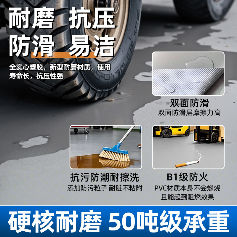 医院车间地胶耐磨家用pvc商业塑胶地板门店地板革水泥地直铺地垫|undefined