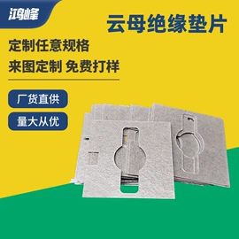 辅助包装材料;胶垫;绝缘纸