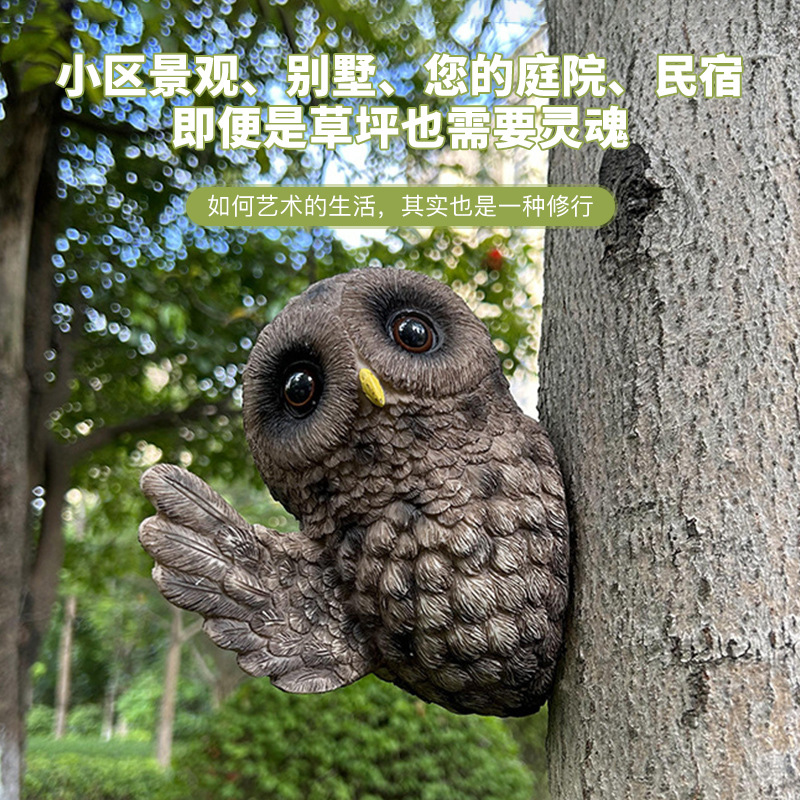손 흔드는 부엉이 14*9.2*17cm