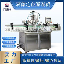 ��500ml �K��ˮ���b���w�N�˾��w ȫ�Ԅ�Һ�w���b�����a���w