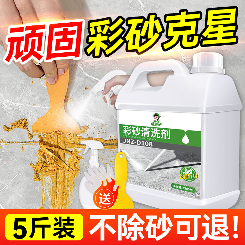 Epoxy Colored Sand Cleaner Natural Colored Sand Sintered Colored Sand for Land Reclamation Large White Paint Putty Powder Paint Resin Colored Sand