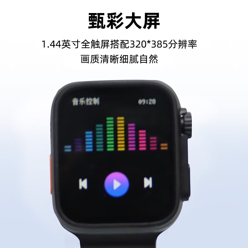 T500ultra 2スマート腕時計s9セルラー版成人運動電話霊動島華強北S9スマート腕時計|undefined