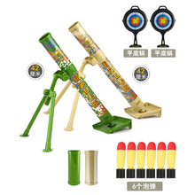 儿童大号迫击玩具火箭炮追击炮男孩军事模型仿真导弹意大利炮礼物