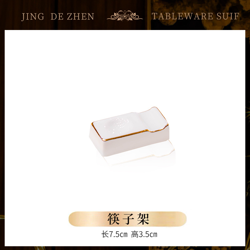 다용도 젓가락 꽂이 1개