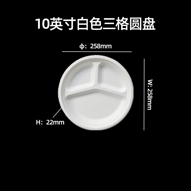 Vajilla desechable biodegradable transfronteriza: plato redondo de 7 pulgadas, plato para pastel de calidad alimentaria, plato de papel de pulpa de caña de azúcar de 9 pulgadas sin necesidad de lavado.