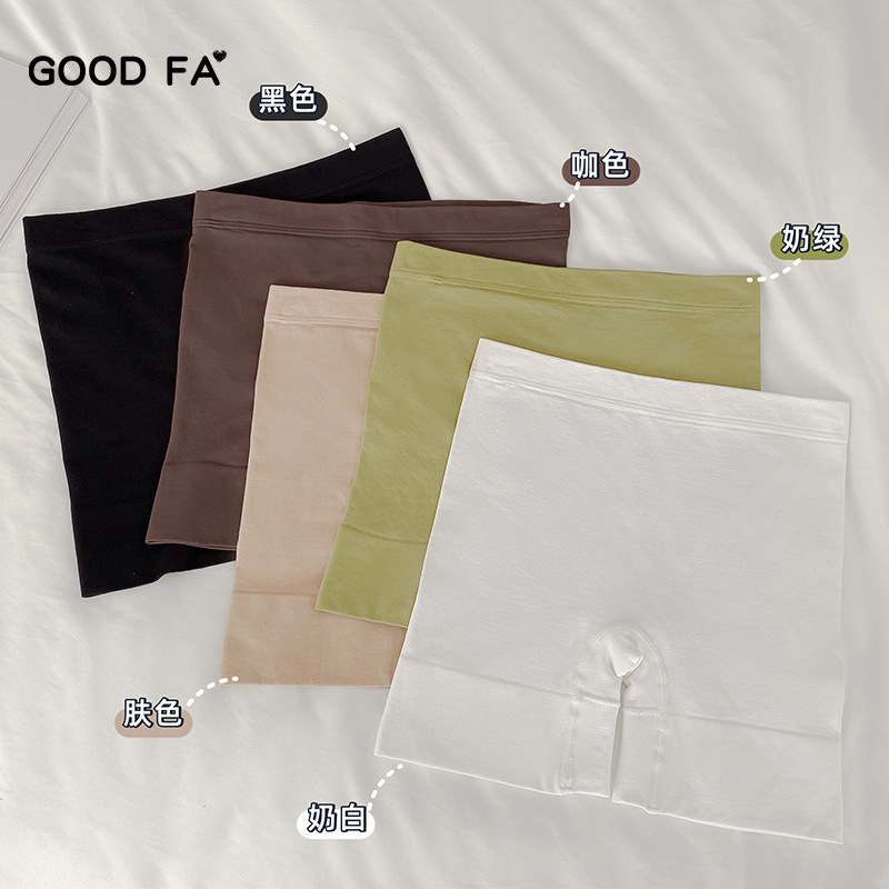 GOOD FA 2023 New Arrival Women's Anti-Curling Underwear: High-Elastic Naked Ammonia Seamless 2-in-1 Design – Includes Briefs