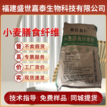 С����ʳ�w�SС����Ƥ��ȡ��ʳƷ���I�B���������w���ˮ���w�S��