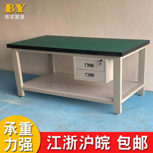 Wholesale Anti-static Heavy Workbench Factory Inspection Packing Operation Double Layer Anti-static Heavy Workbench