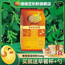 ���̷�360g�S���ͼ��àI�B��͛_�݌W�����{�۶���