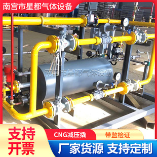 cng�p����ȼ���{���y ȼ���{���� �p���y �{���y Ȼ��p���y