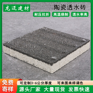 �S�����l��ɫä���մ�͸ˮ�u300*300*55mmä�lä�c͸ˮä���u