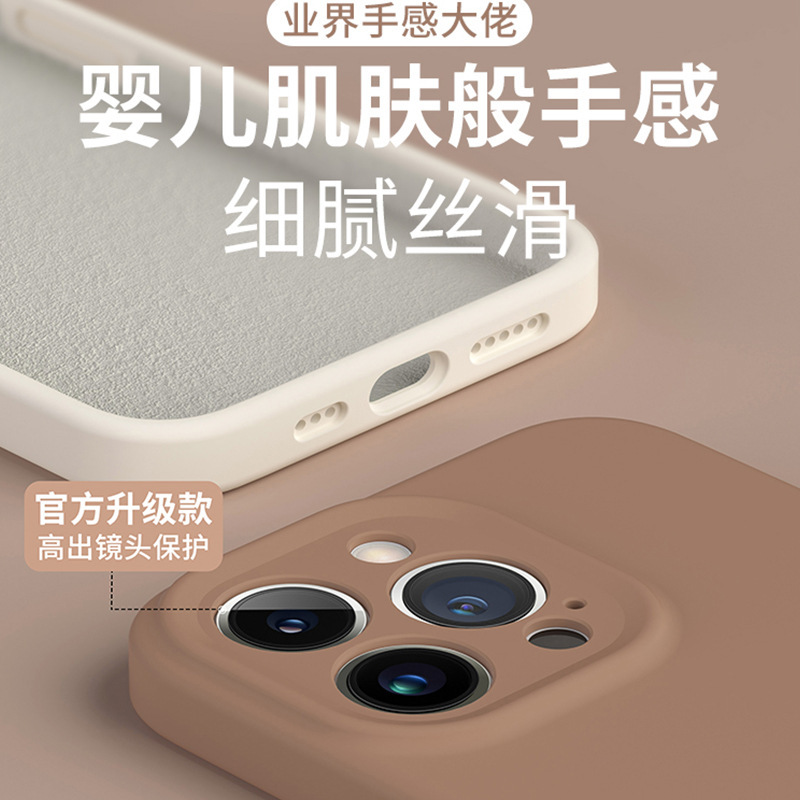 Aplicable a iphone15 cóncavo-convexo lente silicona líquida teléfono móvil Shell Apple 14/13PROMAX resistente a la caída Shell 12/11