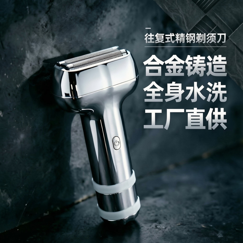 Reciprocating Three-Blade Electric Shaver for Business Trips, All-Metal Portable Shaver, Fully Washable, Gift Box Set