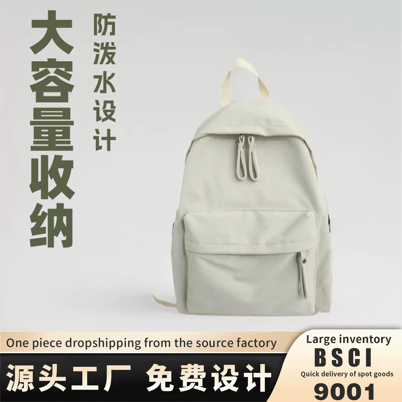 新款简约纯色背包男女旅行休闲大容量可印logo防泼水学生双肩背包