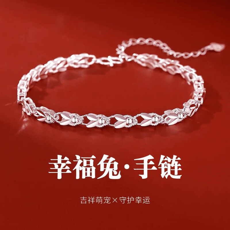 Women's four-leaf clover happiness rabbit bracelet, light luxury and high-end heart-shaped jewelry, a gift for girlfriend on Qixi Festival or birthday Women's four-leaf clover happiness rabbit bracelet, light luxury and high-end heart-shaped jewelry, a gift for girlfriend on Qixi Festival or birthday