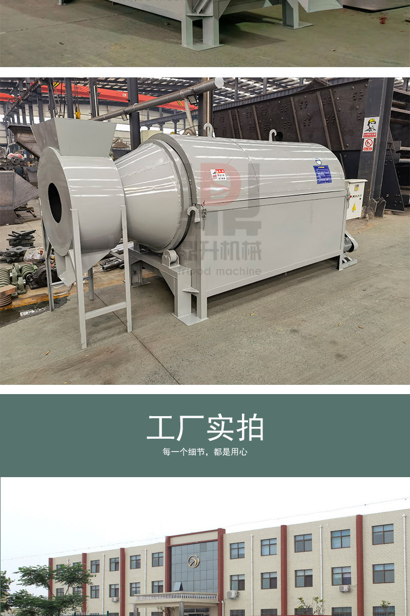 烘干机详情页_10.jpg
