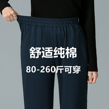 妈妈裤子春秋季新款加绒加厚中年女裤宽松大码中老年人直筒裤休闲