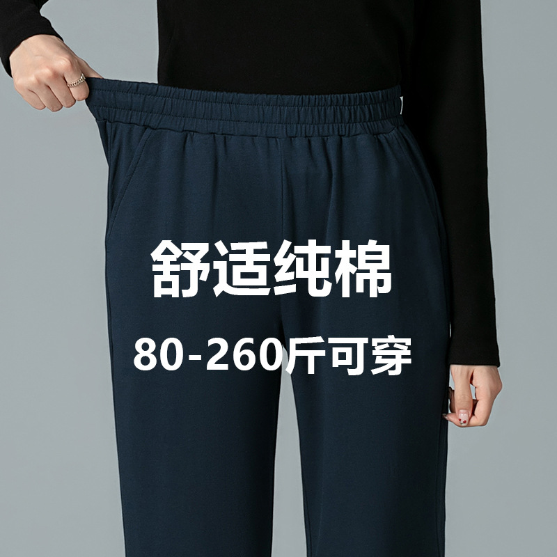 妈妈裤子春秋季新款加绒加厚中年女裤宽松大码中老年人直筒裤休闲
