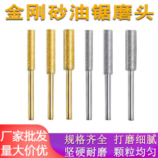 Wholesale Supply Emery Grinding Head Chain Saw Chain Electric File Chain Grinding Machine Special Chainsaw Chain Grinding Head