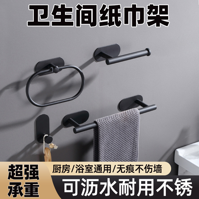 Anillo de toalla de acero inoxidable toallas de baño varilla de toallas de baño colgante conjunto de toallas de baño toallas de baño