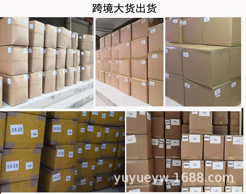 跨境大货出货.jpg