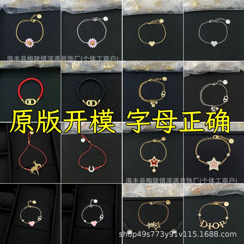 High-End Dior 2026 New Model Year of the Horse Pegasus Red String Bracelet for Women with Dynamic and Elegant Cd Letter Design High-End Dior 2026 New Model Year of the Horse Pegasus Red String Bracelet for Women with Dynamic and Elegant Cd Letter Design