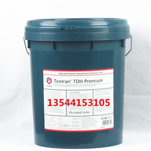 ӵʿTDHCҺҺTextran TDH PremiumҺ18