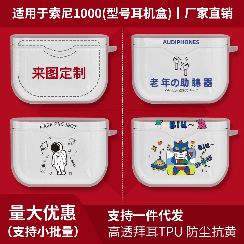 For Sony WF-1000XM3 Headset Protective Cover Wireless Bluetooth Transparent TPU Soft Silicone Case Hook Trendy