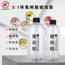 硬化胶;UV胶;硅橡胶