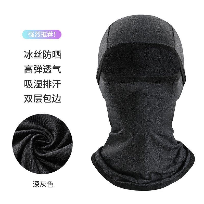 일반 자외선 차단 후드 [다크 그레이]