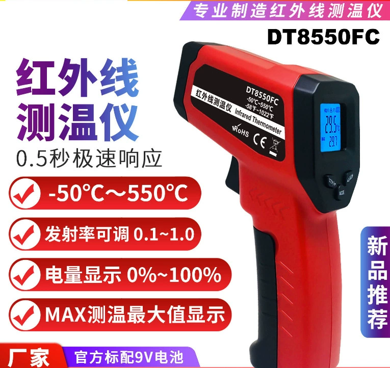 Цветной экран термометр DT8380FCT ручной инфракрасный термометр с регулируемой частотой излучения 12:1