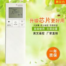 适用于松下英文空调遥控器ACXA75C202909 外贸跨进新款 热卖 现货