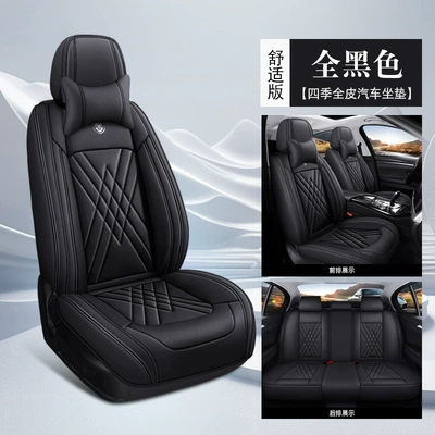 Full Leather Four-Season: Four Seasons Pad - all-black-comfort-version-square-block