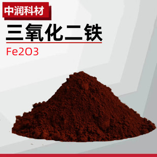 �����F�S�ҬF؛��Ҏ�� ���������F��ĩ ���������F Fe2O3