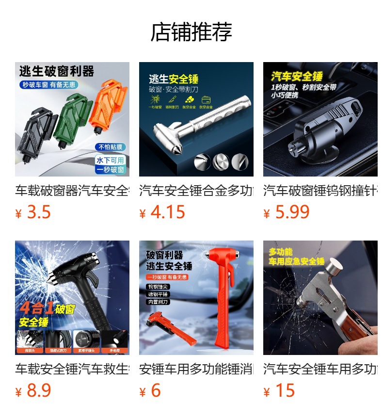 Safety hammer for cars, multifunctional emergency lighting and window-breaking tool, 3-in-1 car and outdoor window-breaking hammer with flashlight