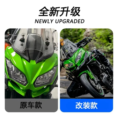 Suitable for Kawasaki: Fixed wind wing