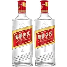 批发五粮绵柔尖庄光瓶浓香型42度整箱12瓶*500ml口粮酒粮食酒原酿