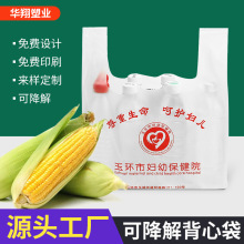 ���ƿɽ��ⱳ�Ĵ��������uˮ��ʳƷ��ȫ���ⷽ��������ϴ������