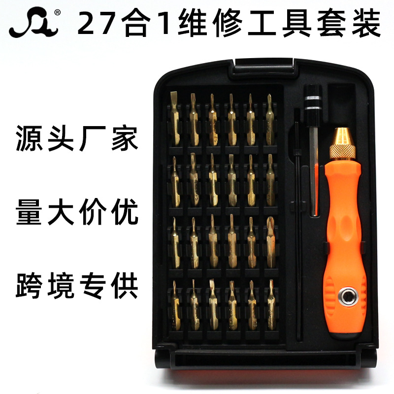 *Cross-Border Dropshipping 27-in-1 Precision Screwdriver Set for Home Disassembly and Repair Mobile Phone Disassembly Tool Small Screwdriver