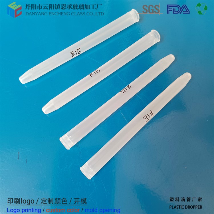 塑料滴管厂家批发9*96塑料滴管刻度滴管
