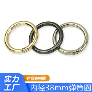 Inner diameter 38mm open spring ring luggage clothing decorative metal ring 6mm thick zinc alloy spring buckle