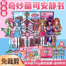 �����ȿɳ��󱾰��o��ħ�g�NŮ����ü��ֹ������Q�b�N�������Ǖ�