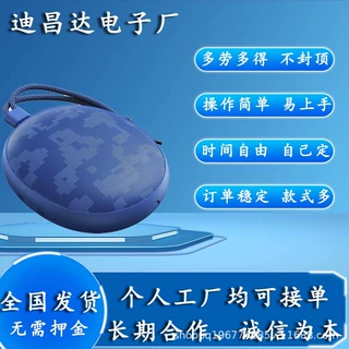 外发加工音响手工组装加工手工外包在家做加工创业办厂代加工回收