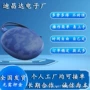 组装手工外包创业音响