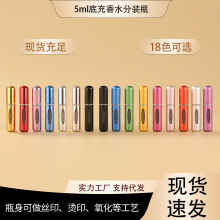 5ml��ˮ���bƿ�ײ����Աñ�y���Fƿ��ѭ�hʽ��ˮС��ƿ���yƷƿ